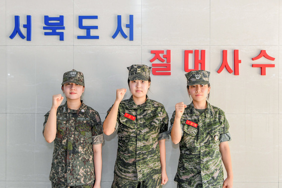 서북도서 최전방엔 '해병 여군 4인방' 있다…"적 도발엔 단호하게"