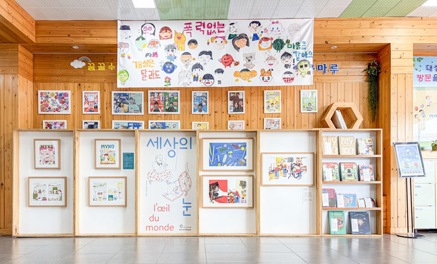 현대百, 부산 초등학교서 어린이 위한 책·작품 전시