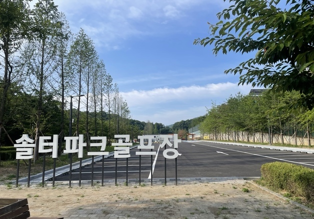 김포 첫 정규 18홀 '솔터파크골프장' 14일 개장