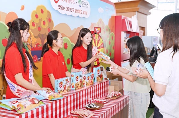 롯데웰푸드, 행안부·대구시 손잡고 '군위 사과' 신제품 15종 선봬