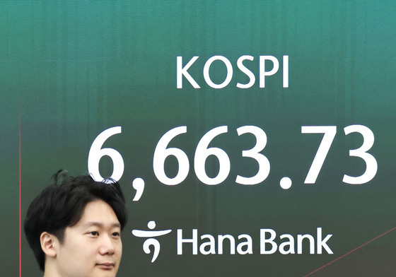 코스피 상승세로 장 시작