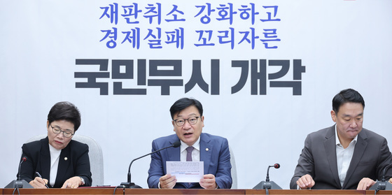 국힘 "김승원·용혜인 지명, 주말까지 철회하라…자격 없어"(종합)