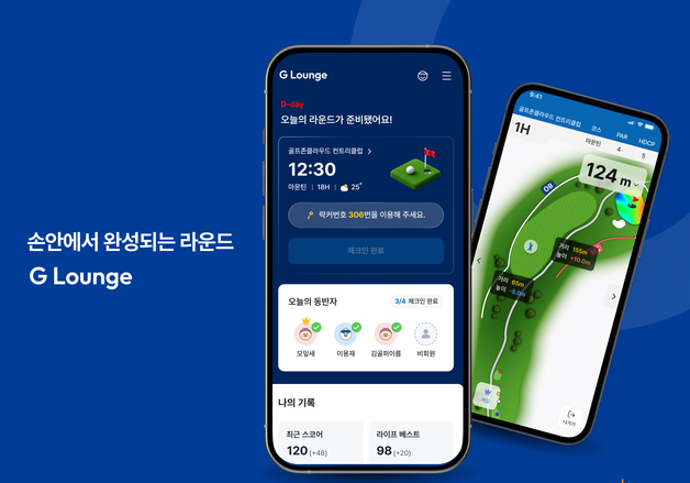 "골프 라운드 전 과정을 손안에"…골프존클라우드, 'G 라운지' 개편