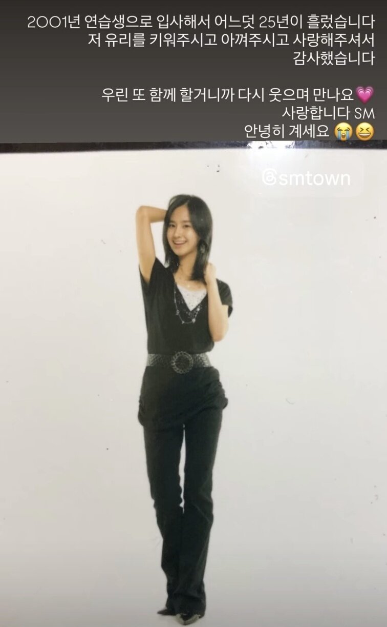 본문 이미지 - 소녀시대 유리 인스타그램