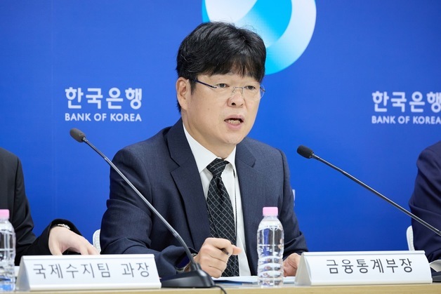 [문답] 한은 "경상수지 연 4500억 달러 전망 달성 가능"