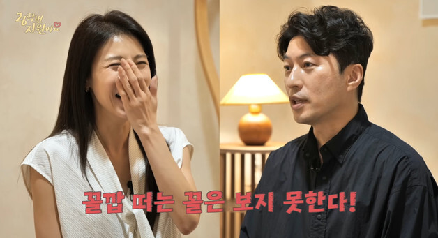 48세 하지원, 역술가 "남자 찾기 쉽지 않은 위험한 여자" 발언에 '급당황'