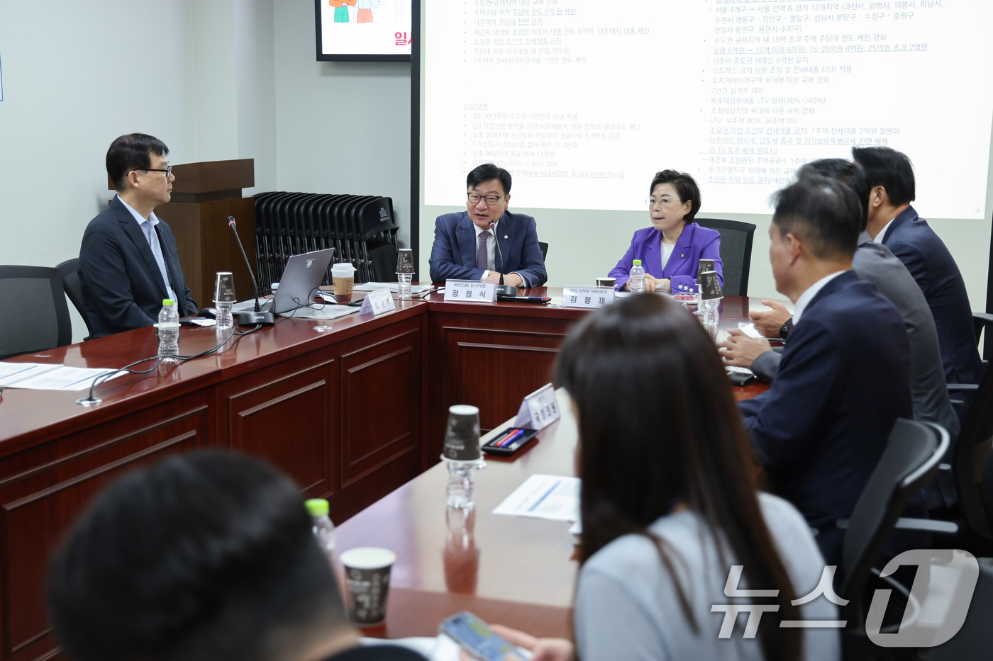 (서울=뉴스1) 신웅수 기자 = 정점식 국민의힘 원내대표가 4일 서울 여의도 국회 의원회관에서 열린 이재명 정부 부동산 정책의 비판적 평가 간담회에서 발언하고 있다. 2026.9. …