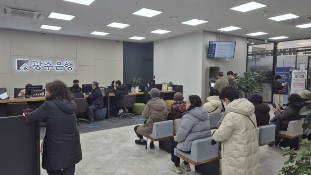 전남광주 남구, 36억 규모 '동행카드' 발행…할인율 15%
