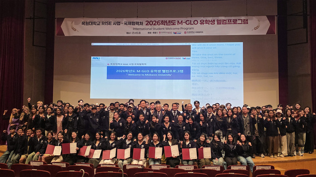 목원대, 외국인 유학생 '입학부터 취업·지역정착까지' 지원