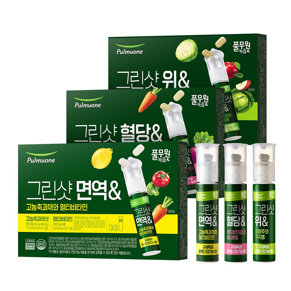 본문 이미지 - 그린샷 제품 사진.(풀무원헬스케어 제공)