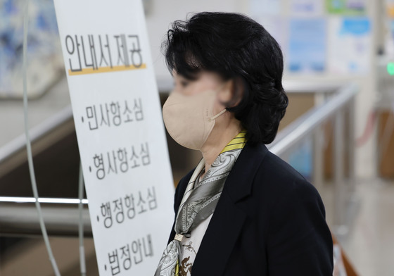 법정 향하는 정원주 전 비서실장