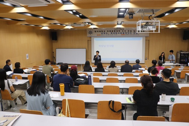 명지대 미래융합대학, 수시모집 설명회…만학도·특성화고졸 재직자 선발