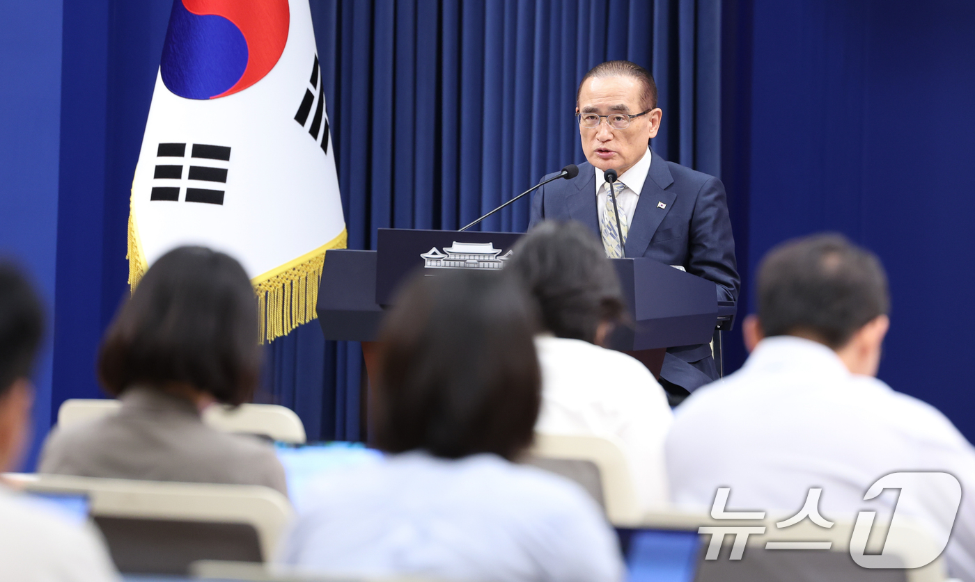 (서울=뉴스1) 허경 기자 = 위성락 국가안보실장이 4일 청와대 춘추관에서 대통령 순방 일정 관련 브리핑을 하고 있다. 2026.9.4/뉴스1