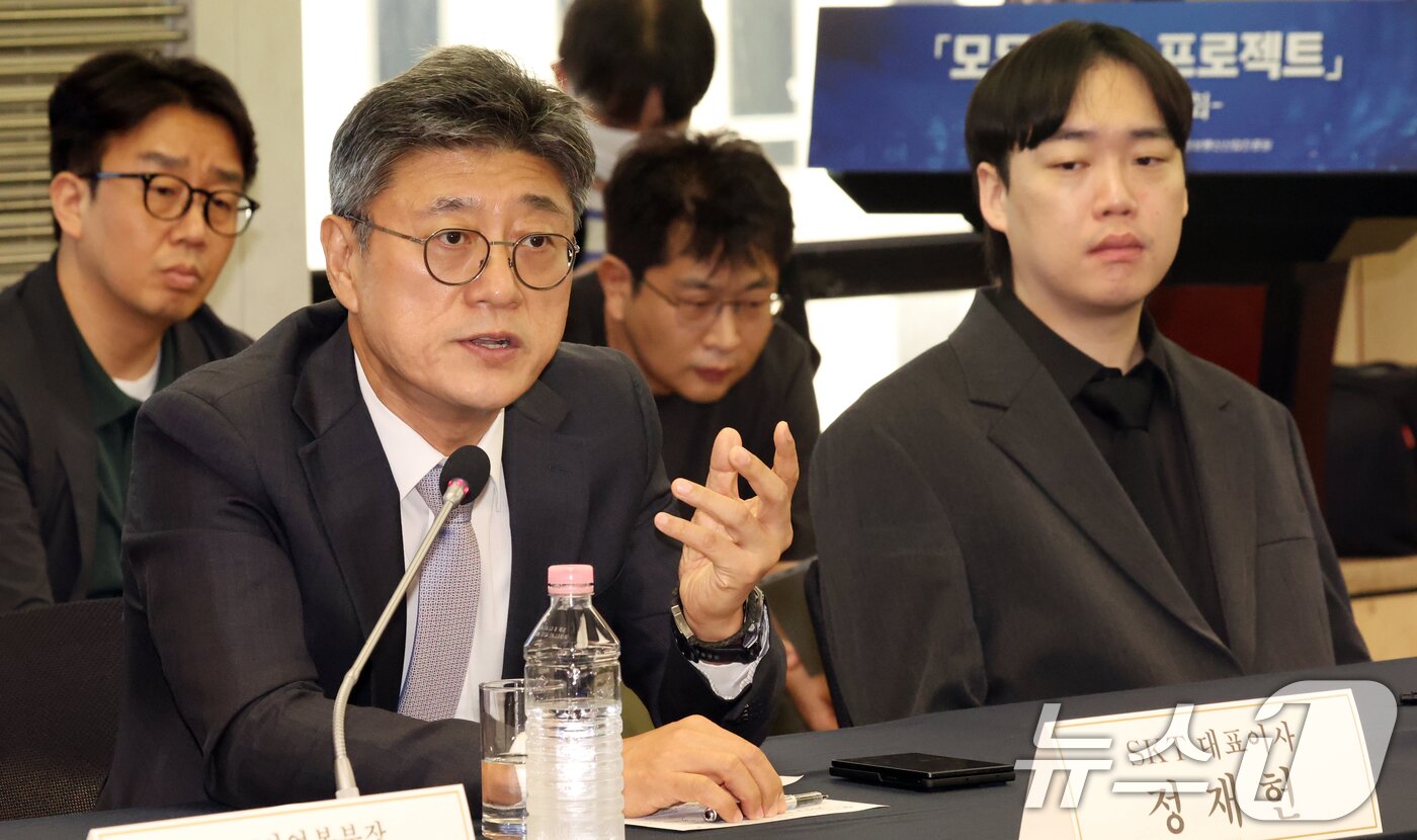 본문 이미지 - 정재헌 SKT 대표이사가 4일 오전 서울 중구 프레스센터에서 열린 '모두의 AI 프로젝트' 사업자 간담회에서 발언을 하고 있다. 이날 참석자들은 모두의 AI 경쟁력 확보 전략 등을 논의했다. 2026.9.4 ⓒ 뉴스1 김명섭 기자