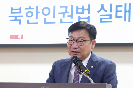 북한인권법 실태 논의하는 정점식
