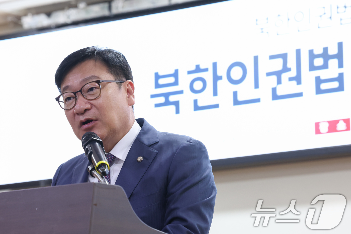 (서울=뉴스1) 신웅수 기자 = 정점식 국민의힘 원내대표가 4일 서울 여의도 국회 의원회관에서 열린 북한인권법 실태와 정상화를 위한 토론회에서 발언하고 있다. 2026.9.4/뉴스 …