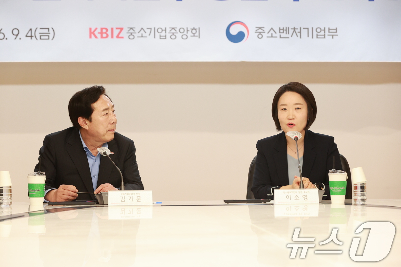 (서울=뉴스1) = 이소영 중소벤처기업부 장관 후보자가 4일 서울 영등포구 중소기업중앙회를 방문, 김기문 회장과 만나 인사말을 하고 있다.  (중소벤처기업부 제공. 재판매 및 DB …