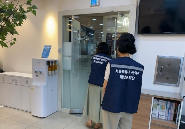 관악구, 지방소득세 체납 사업장 현장 점검…"고의적 체납은 고발 조치"