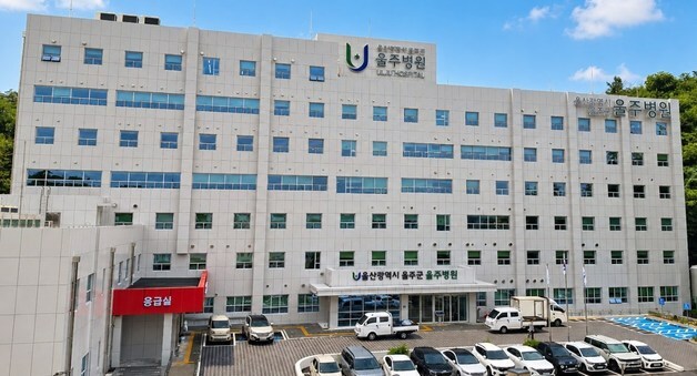 '55병상·5개 진료과' 울주병원 개원…"남부권 7년 의료공백 해소"
