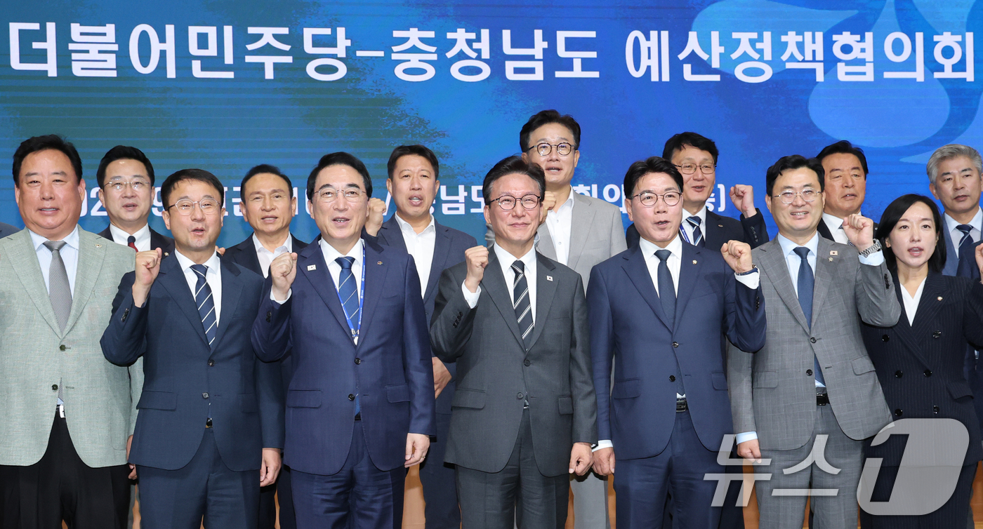 (홍성=뉴스1) 김기태 기자 = 김민석 더불어민주당 대표가 4일 충남 홍성 충남도청에서 열린 더불어민주당-충청남도 예산정책협의회에 참석자들과 기념촬영 하고 있다. 2026.9.4/ …