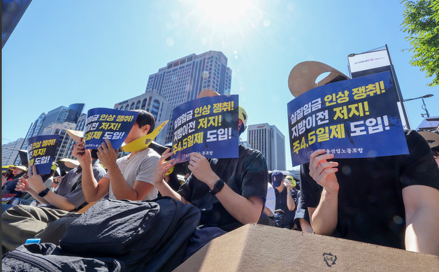 금융노사 추석 넘긴 협상에도 평행선…금융노조 2차 총파업 'D-2'