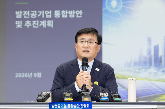 발전 5사 통합 '한국발전' 준비위 첫 발…내년 출범 로드맵 논의