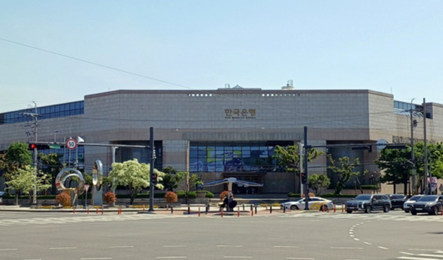 한은 포항본부, 중소기업에 추석 운전자금 지원…최대 5억