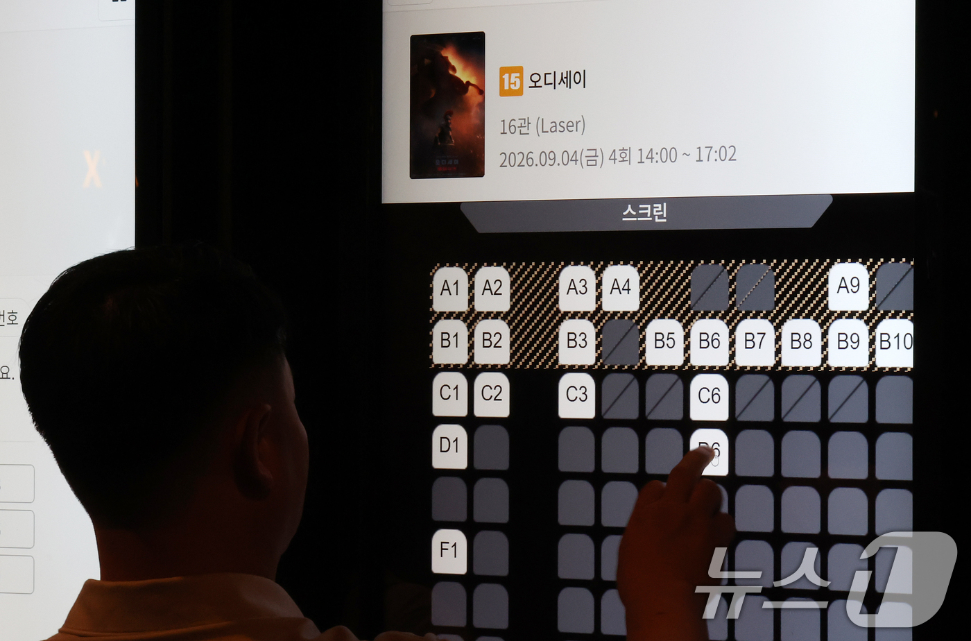 (서울=뉴스1) 김진환 기자 = 4일 오후 서울의 한 영화관을 찾은 시민이 '오디세이' 티켓을 예매하고 있다.이날 영화관입장권 통합전산망에 따르면 '오디세이' 누적 관객 수는 93 …
