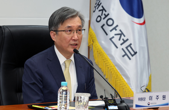 [속보]추미애 아들 사건 지휘 김관정, 초대 중수청장 후보로