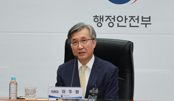 [속보]대검 형사부장 출신 김지용, 초대 중수청장 후보 추천
