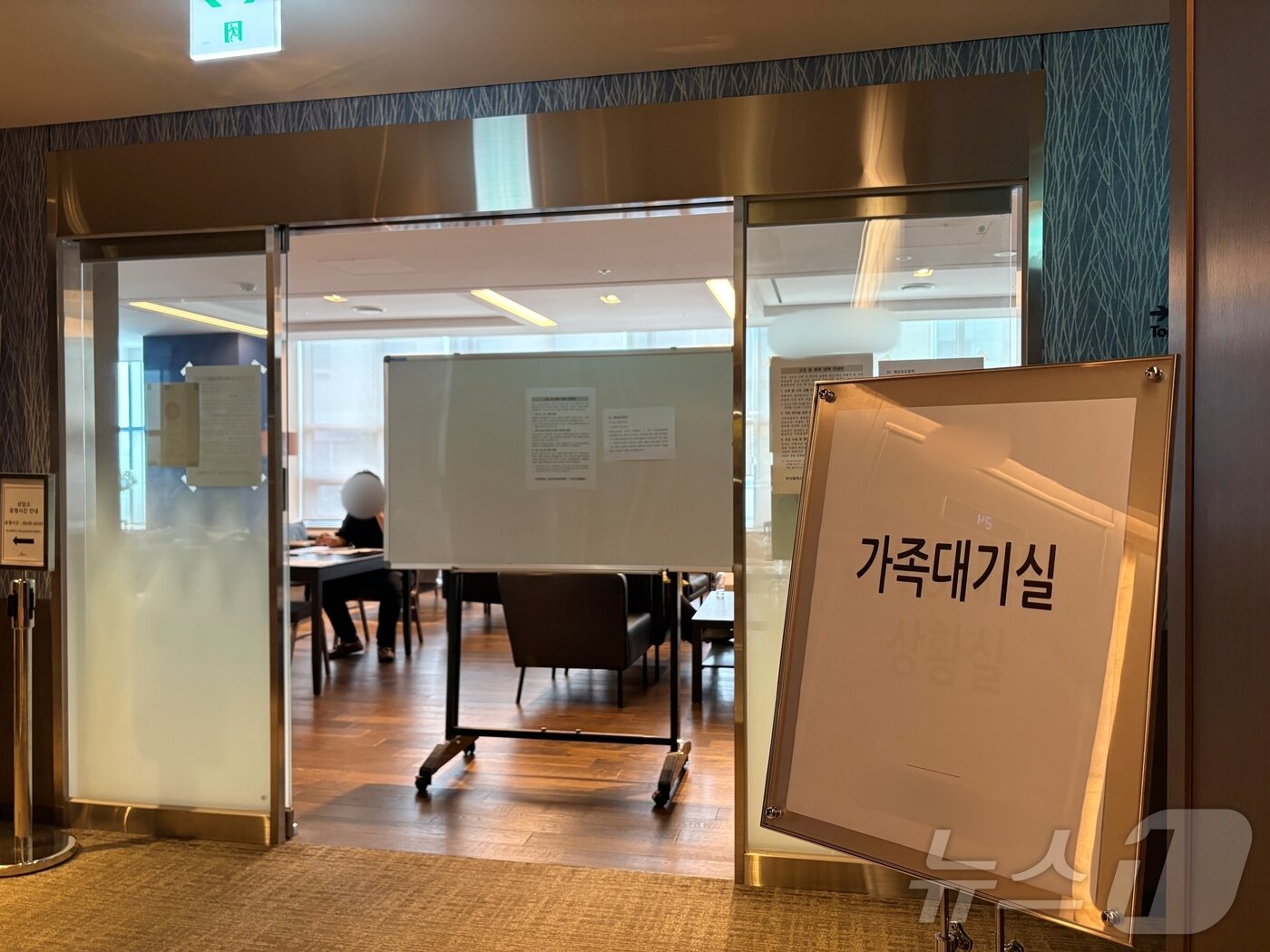 본문 이미지 - 부산 앞바다 예인선 전복·침몰 사고 사흘째인 4일 부산 동구의 한 건물에 마련된 실종자 가족 대기실이 적막한 모습을 보이고 있다. 이날 대기실은 출입이 뜸한 채 비교적 조용한 모습이었다. 실종자 가족들은 이곳에서 수색 상황을 지켜보며 소식을 기다리고 있다. 2026.9.4 ⓒ 뉴스1 박서현 기자