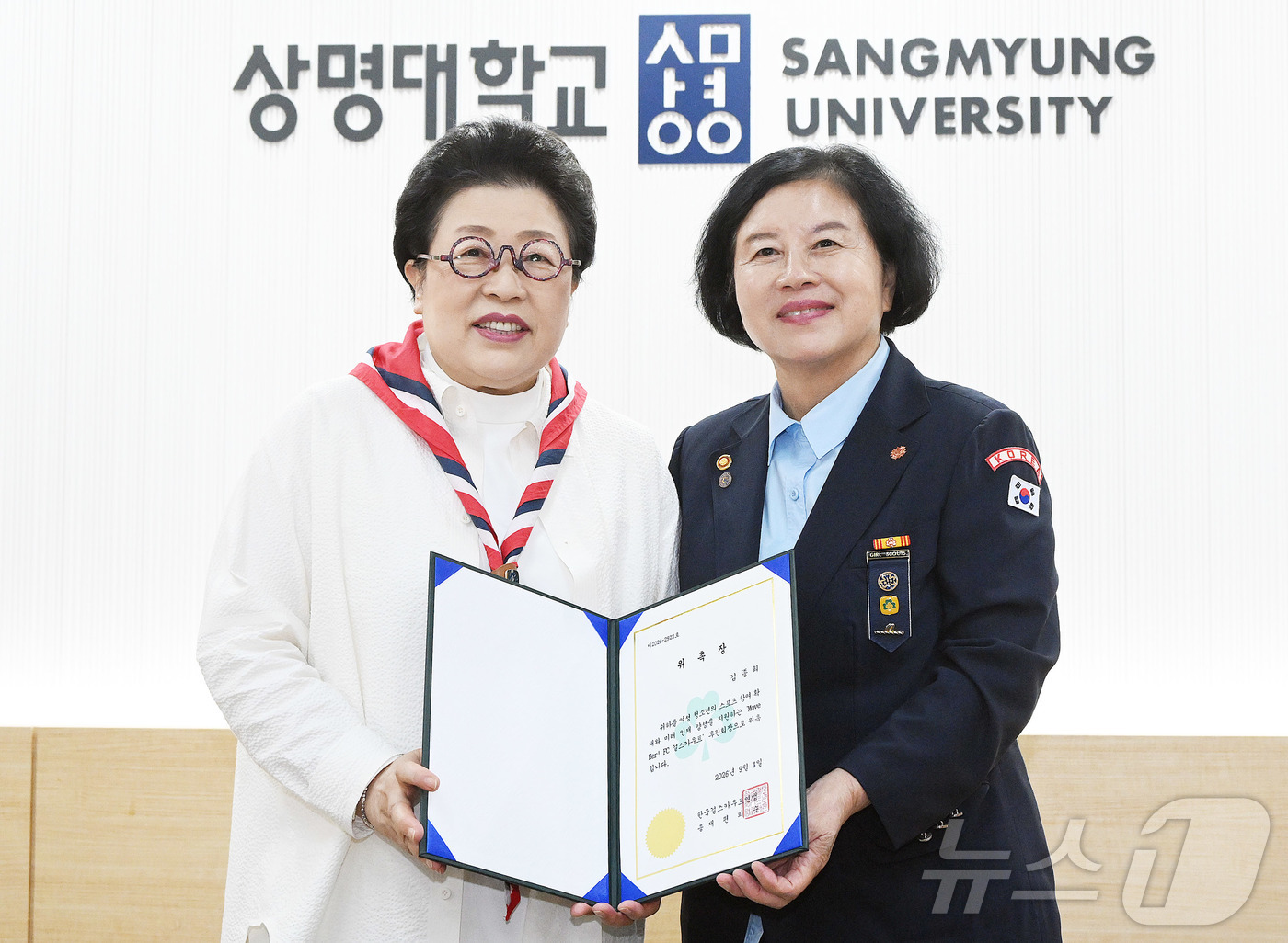 (서울=뉴스1) 김기남 기자 = 김종희 상명대학교 총장이 4일 서울 종로구 상명대학교 서울캠퍼스에서 한국걸스카우트연맹 창립 80주년 기념 브랜드인 ‘Move Her! FC걸스카우트 …