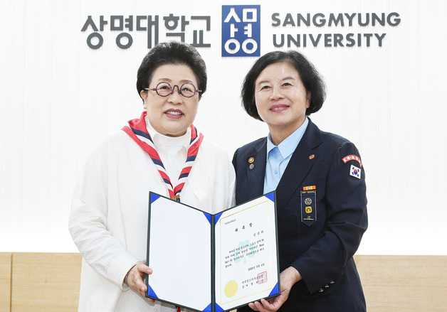 김종희 상명대학교 총장, 한국걸스카우트연맹 'Move Her! FC걸스카우트' 후원회장 위촉