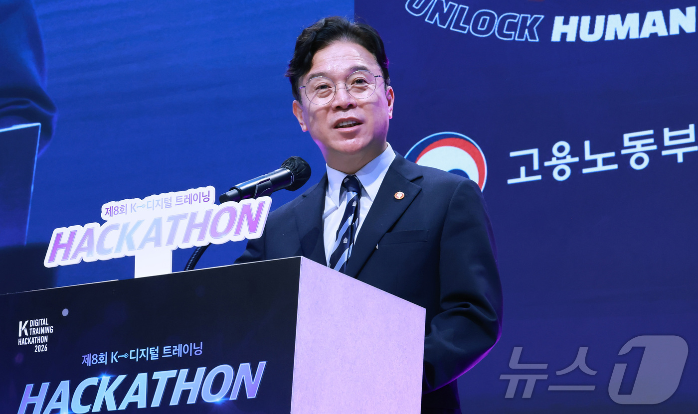 (서울=뉴스1) = 김영훈 고용노동부 장관이 4일 오전 서울시 용산구 피스엔파크 컨벤션에서 열린 제8회 K-디지털 트레이닝 해커톤 시상식에서 축사를 하고 있다. (고용노동부 제공. …