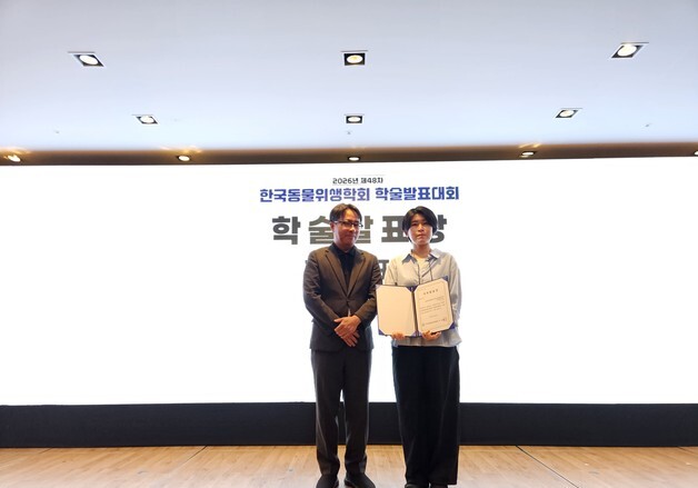 광주보건환경연구원, 반려·도심 야생동물 연구 '최우수기관'