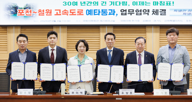 "안보 희생 보상"…추미애, 포천~철원 고속道 예타 통과 촉구(종합)
