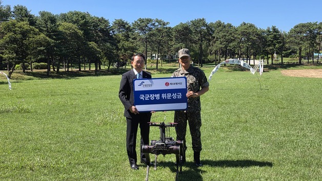 은행연합회, 육군 5사단 장병들에게 위문금 전달