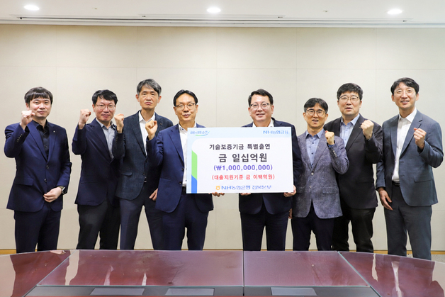 "전북 첨단전략산업에 금융 마중물"…기보·농협, 200억 보증협약