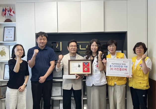 적십자 경기지사, 인도주의 실천 '라진플로베' 회원유공자 명예장 수여