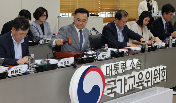'수능 서논술형 공론화' 국교위, 정작 본회의는 비공개?…위원들 반발