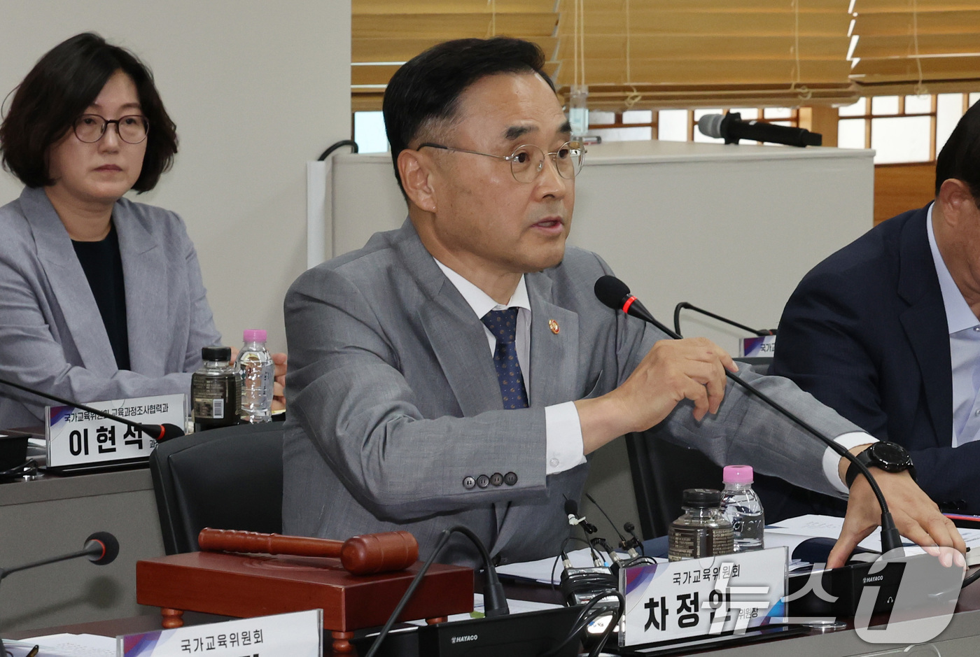 (서울=뉴스1) 이종덕 기자 = 차정인 국가교육위원회 위원장이 4일 서울 종로구 정부서울청사에서 열린 대통령소속 국가교육위원회 9차 회의를 주재하고 있다. 2026.9.4/뉴스1
