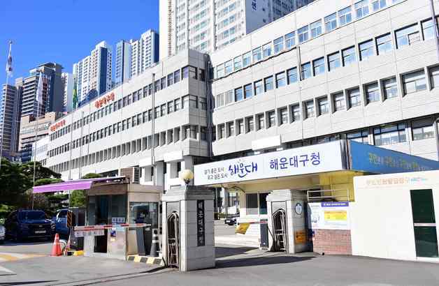 부산 해운대구, 자매도시 통영에 '수해 피해 복구' 성금 지원