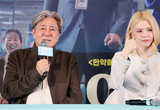 최민식·한소희, 앤 해서웨이 최고에요!