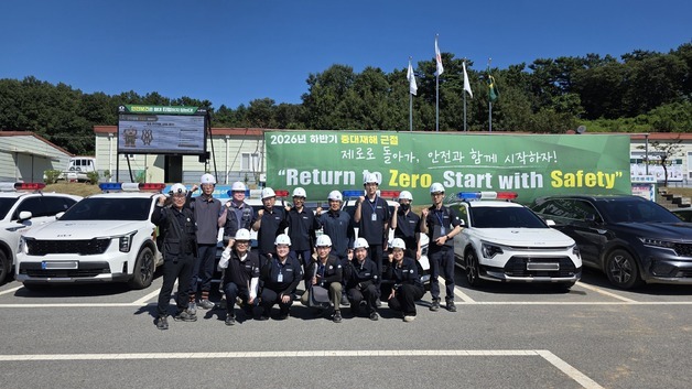 대전노동청, 보령 산재 사망사고 고위험 현장 합동점검