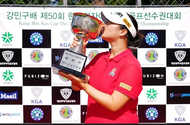아시안게임 앞둔 김규빈, 강민구배 여자아마골프선수권 우승