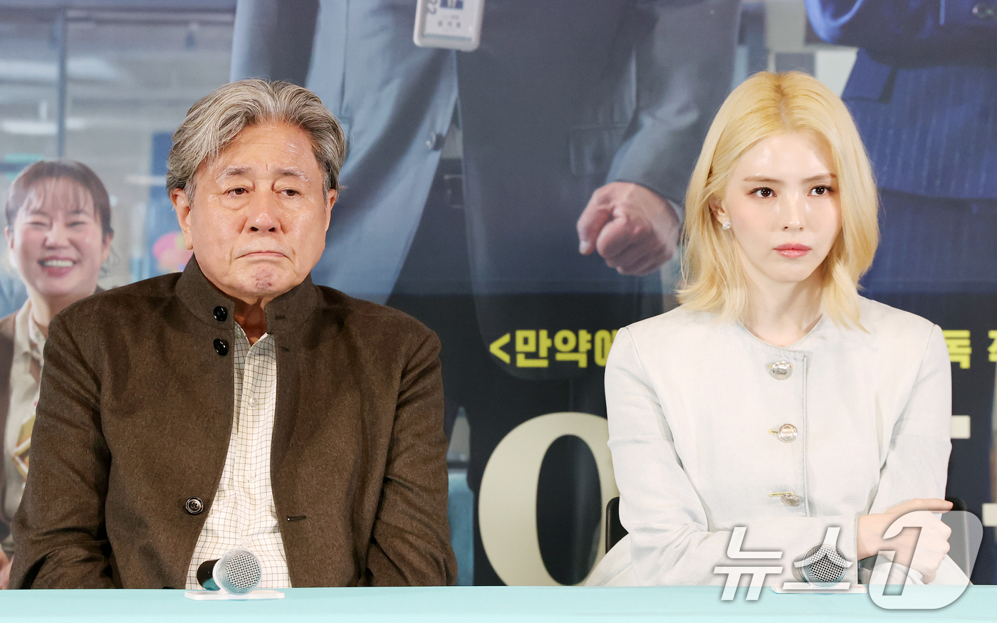 (서울=뉴스1) 김진환 기자 = 배우 최민식과 한소희가 4일 오후 서울 용산구 CGV 용산아이파크몰에서 영화 ‘인턴' 언론시사회에 참석해 취재진의 질문을 듣고 있다.'인턴'은 '인 …