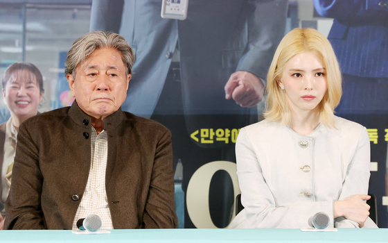 최민식·한소희, 인턴을 이끄는 주역