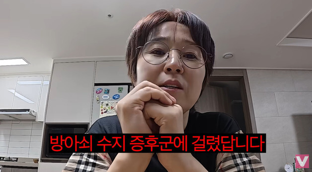 송은이 '방아쇠수지증후군' 수술 받았다 "염증 많이 생겨"