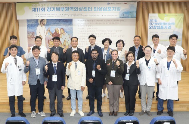 "중증외상, 병원만 잘해선 못 살린다"…소방·지역과 협력 절실