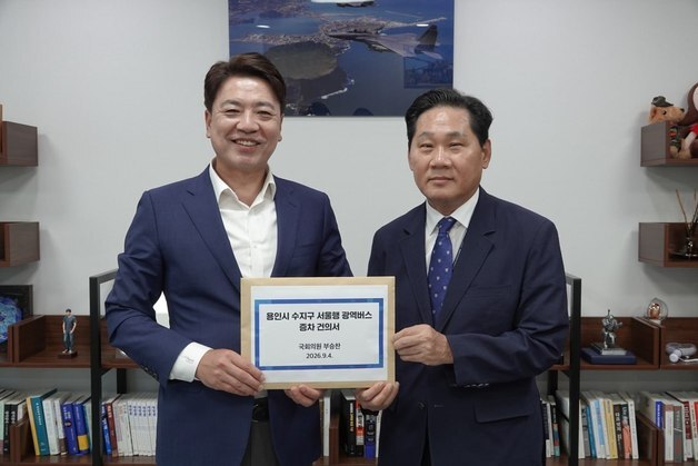 부승찬 의원, 대광위원장에 용인 수지 서울행 광역버스 증차 요청